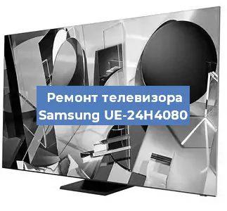 Замена светодиодной подсветки на телевизоре Samsung UE-24H4080 в Самаре
